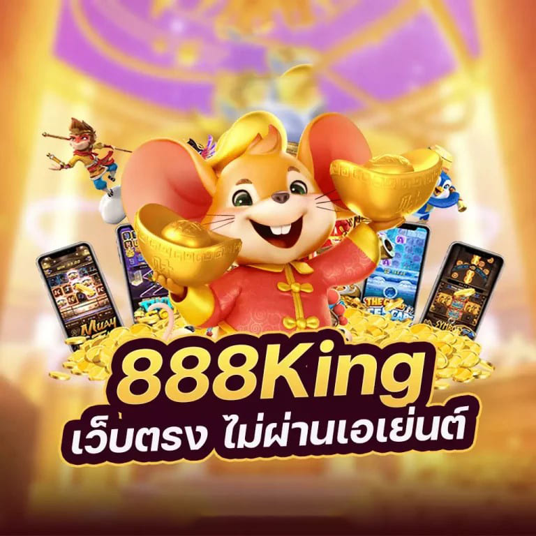 Winclub เข้า - ประตูสู่โลกแห่งความมันส์และการชนะในเกมออนไลน์