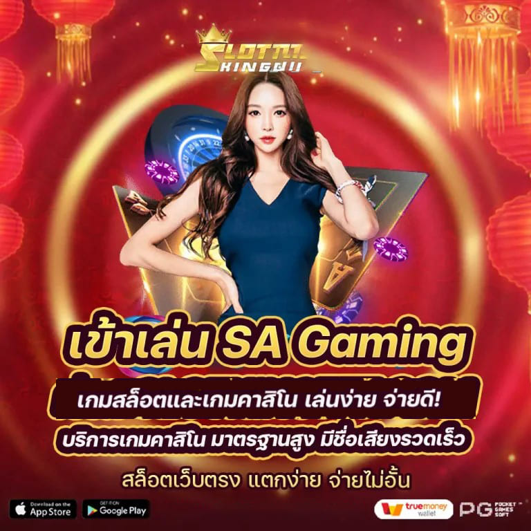 เกม สล็อต แคน ดี้ บน เว็บไซต์： ความสนุกและความตื่นเต้นสำหรับผู้เล่น