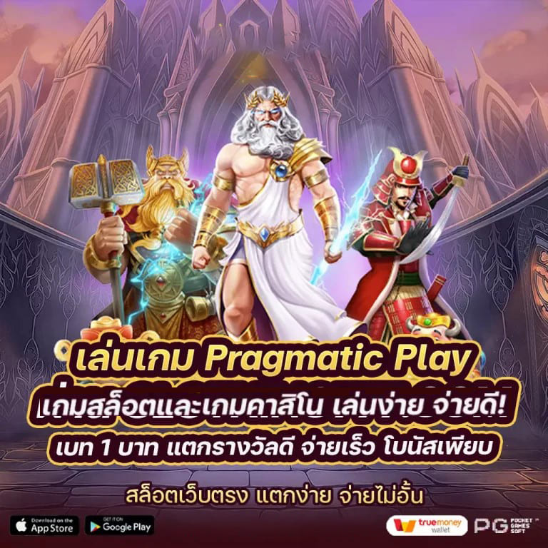 สุดยอดเกมออนไลน์สำหรับผู้ชื่นชอบความมันส์ - sun365bet