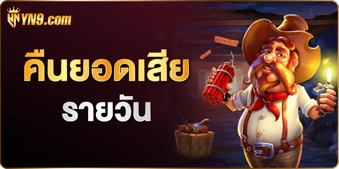 สล็อต 1668 เว็บตรง - เกมยอดนิยมสำหรับผู้เล่นทุกระดับ