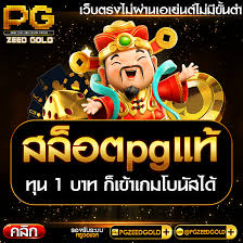 918Kiss เกมสล็อตออนไลน์ เล่นง่าย ได้เงินจริง