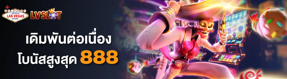 Candy 89 Slot เกมสล็อตออนไลน์สุดฮิตในปี 2023