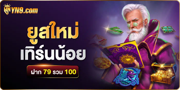 slot wallet เกมสล็อตออนไลน์ยอดนิยมของผู้เล่นชาวไทย